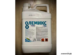 Олемикс, КЭ (от 50мл до 10л)