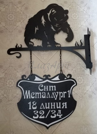 адресная табличка