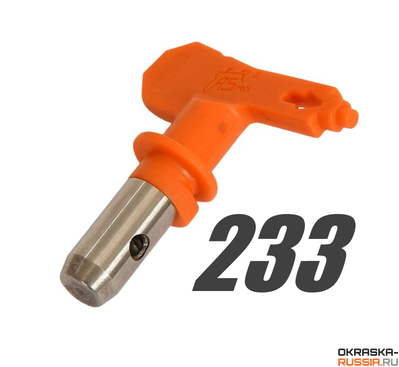 Сопло 233 окрасочное ASPRO для безвоздушного распыления краскопультом