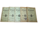 Интендантский журнал. №1-4, 11 (Январь-Апрель, Ноябрь) 1910 г. СПб.: Тип. Тренке и Фюсно, 1910.