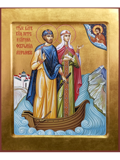 Петр и Феврония Муромские, Святые Чудотворцы. Рукописная икона. 22х28см.