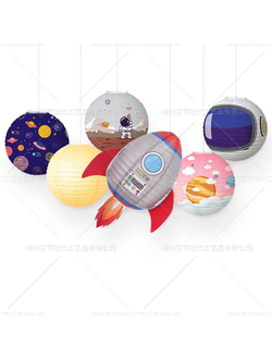 Набор бумажных фонариков космос 6 шт