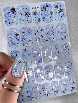 Пленки с фольгой для ногтей 9,5*13,5 см SG-039