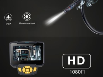 Промышленный видеоэндоскоп UltraScan Endoscope 1.0