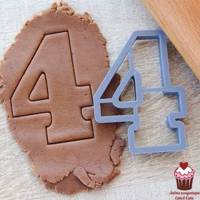 Вырубка для пряника Цифра 4, 9 см