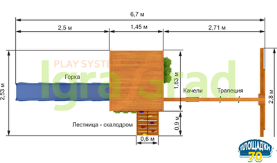 Детская площадка IgraGrad Клубный домик Новосибирск