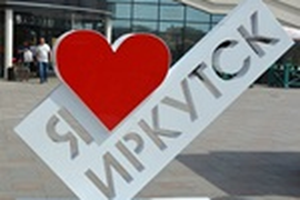 Иркутск-Братск; Братск-Иркутск