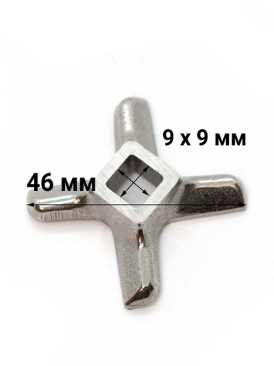 Нож 4-х лопастной для мясорубок Камбрук KMG 402, AMG 402