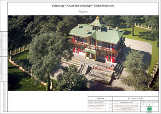 Архитектурный раздел проекта двухэтажного дома с башней (Оська - 1) по Природоподобным технологиям
