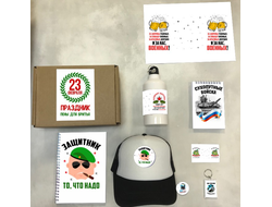 Бокс на 23 февраля №2