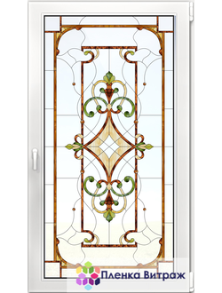 Витражная пленка, витражная пленка самоклеющаяся, пленочный витраж с классическим рисунком
