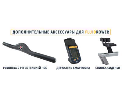 Гребной тренажер E550