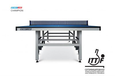 Складной стол для настольного тенниса "Start line Champion" (274 Х 152, 5 Х 76 см), без сетки (ITTF)