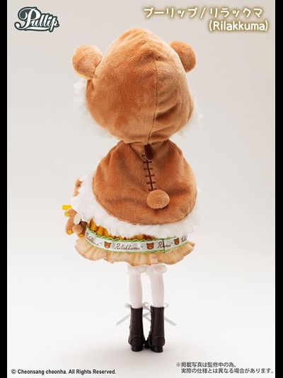 Кукла Пуллип Рилаккума (Pullip Rilakkuma)