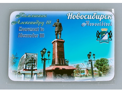 Гибкий сувенирный магнит на холодильник 8х6 см. с фото памятника Александру 3 набережной Новосибирск
