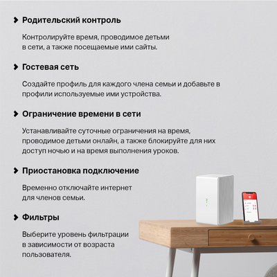 Роутер Mercusys MB110-4G  300Мбит  2.4ГГц  Белый