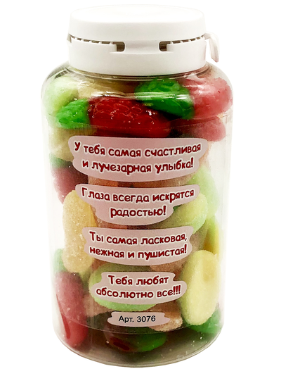 Подарочный мармелад "Для пушистой Зайки"