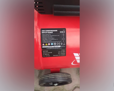 Компрессор воздушный MTX DC1500L/24