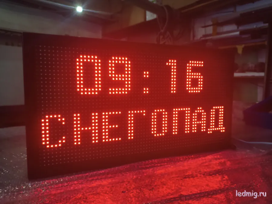 Табло погодных условий 370*690мм (красное свечение)