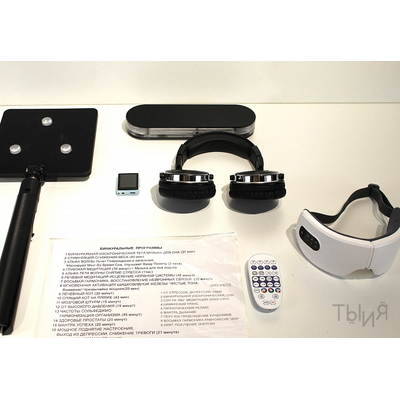 Стимулятор мозга "Нейросвет"