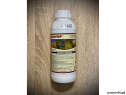 Клипер КЭ, (от 50мл до 5л)