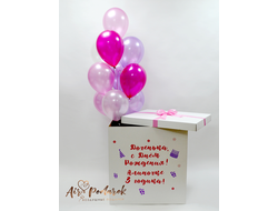 Коробка-сюрприз №27