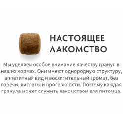 Grandorf Fresh для взрослых кошек с лососем и бататом, 400 г