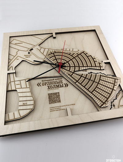 Часы настенные "Географик" - любые локации