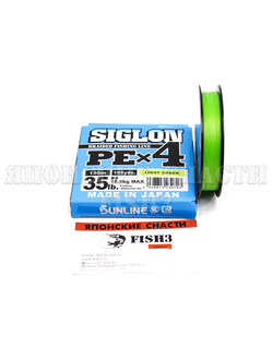 ШНУР SUNLINE SIGLON PE X4 150М LIGHT GREEN 2