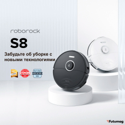 Робот-пылесос Roborock S8 White EU