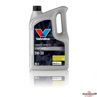 Valvoline SynPower DX1 5W30 5л