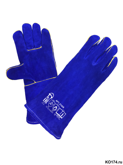 Краги спилковые синие Сапфир