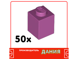 Brick 1 x 1, Magenta (30050) / 50 шт.