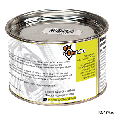 Паста антипригарная керамическая Himkod Ceramic 500мл