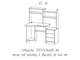 Компьютерный стол КС 16 Астрид
