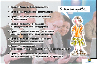 Подростковая наркомания. Сопротивление распространению (40 слайдов), слайд-комплект (20 слайдов)