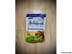 Акварин (Россия)