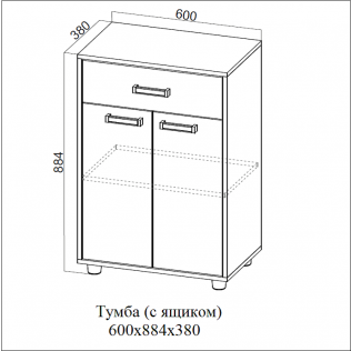 Тумба (с ящиком)