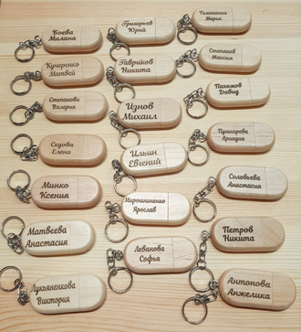 Деревянная флешка-брелок с гравировкой