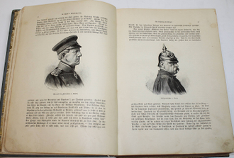 Pflugk-Harttung. Rrieg und sieg. 1870-71. [Пфлуг-Гартунг. Война и победа. 1870-71].