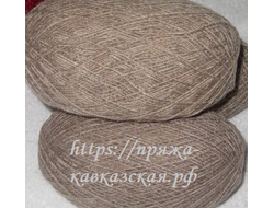 Кавказская пряжа   цвет беж