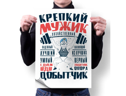 Плакат #3 ВДВ