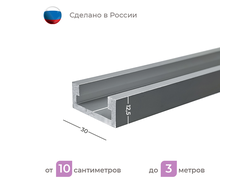 T-track профиль AL-T30 c пазом 19.2 (0.1 м) от 0.1 до 3 метров