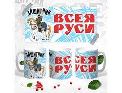 Кружка на 23 февраля №39