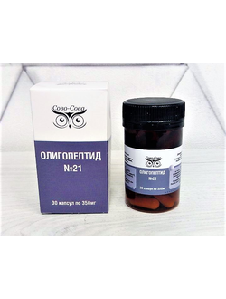 ОЛИГОПЕПТИД №21  для оздоровления предстательной железы