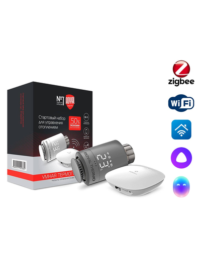 Набор для дистанционного управления отоплением Royal Thermo, (серебристый)