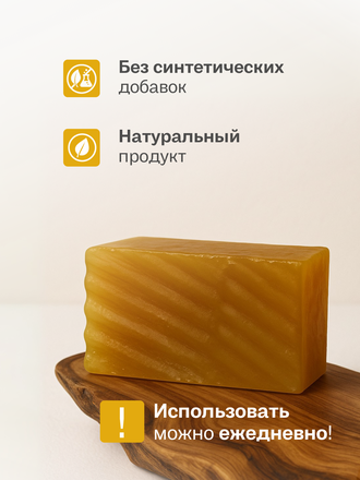 Живое мыло чистотел 90 гр.