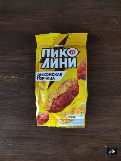 Колбаски Пиколини со вкусом Дижонская Горчица 50гр. (Дымов)
