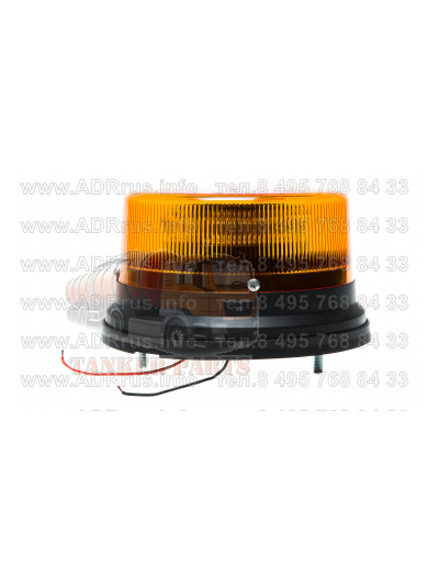 Маяк импульсный светодиодный низкопрофильный 12-24В