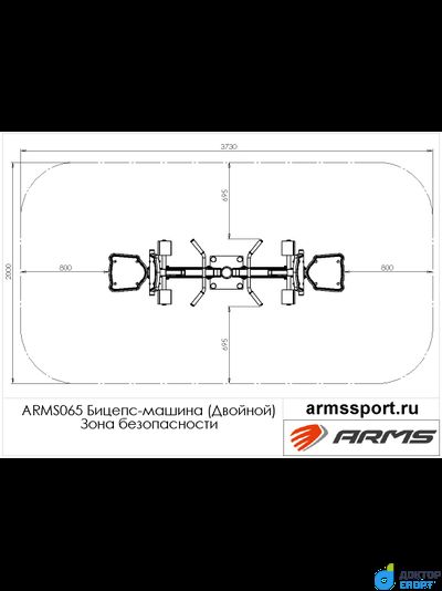Бицепс-машина (Двойной)